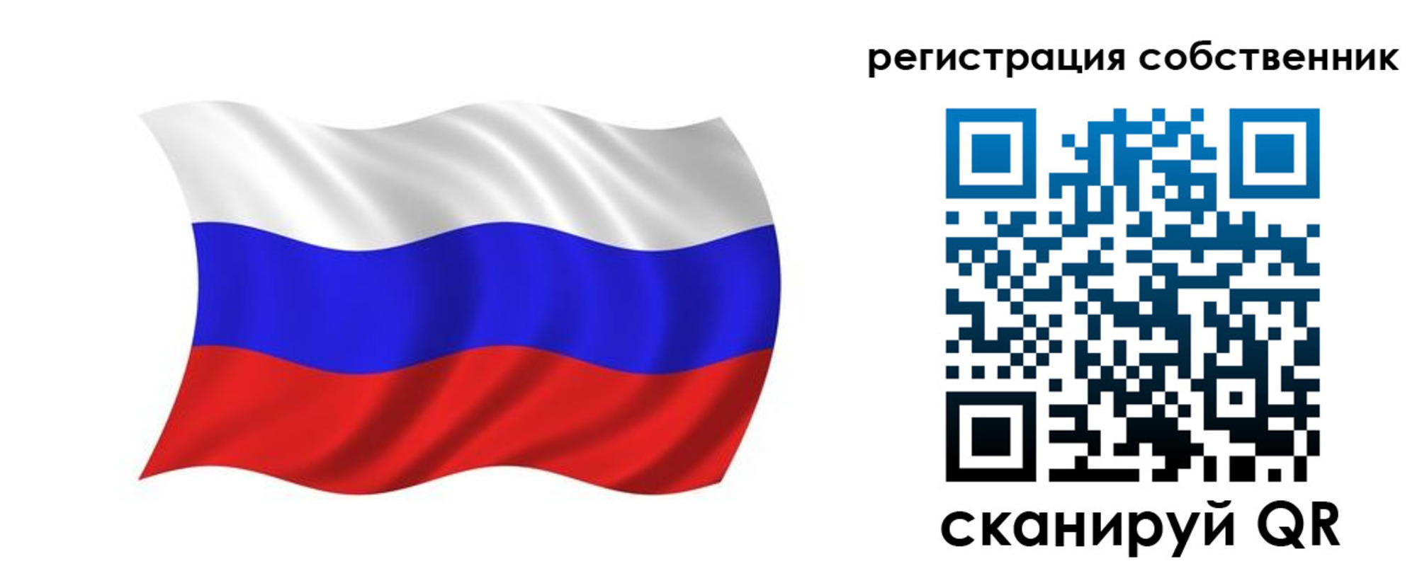прописка паспорт в Армянске